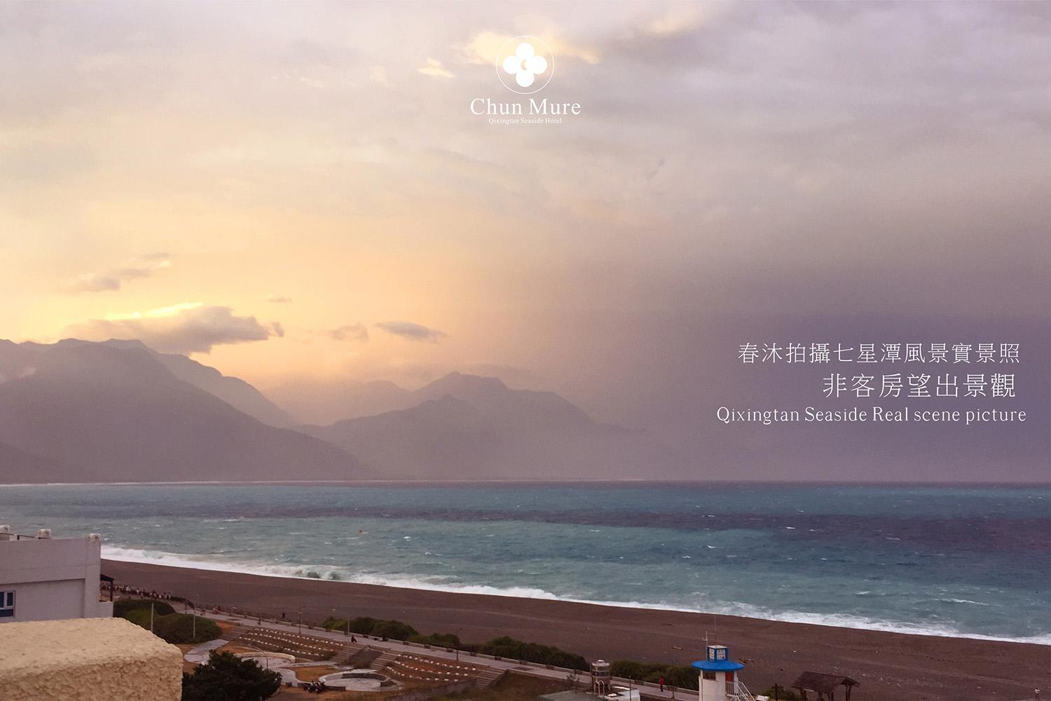 Chun Mure Hotel Dahan Exteriér fotografie
